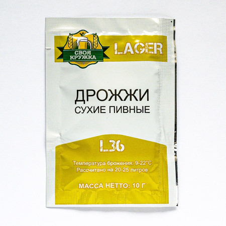 Дрожжи сухие пивные "Своя кружка" Lager L36 в Волгограде